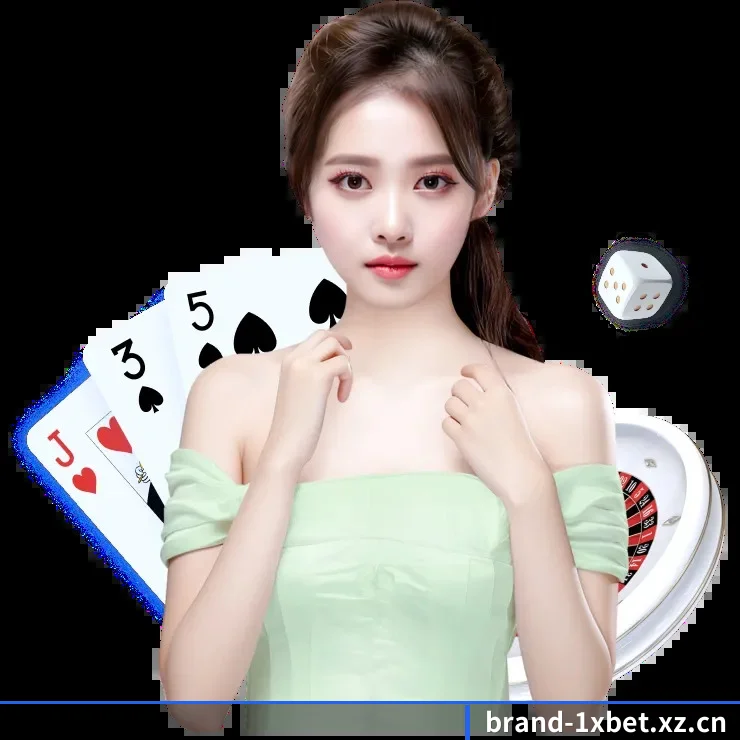 1xBET体育官网 APP 界面